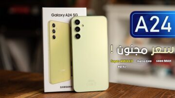 سامسونج حلت المعادلة الصعبة هاتف اقتصادي إمكانيات جبارة مواصفات وسعر Samsung A24