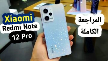 مواصفات وسعر وحش شاومي الجديد مواصفات وسعر Xiaomi Redmi Note 12 Pro