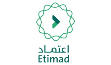 خطوات استعلام عن الرواتب والمستحقات المالية عبر منصة اعتماد في السعودية