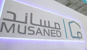 منصة مساند تكشف عن تفاصيل تكاليف استقدام العمالة المنزلية من أوغندا للمملكة العربية السعودية