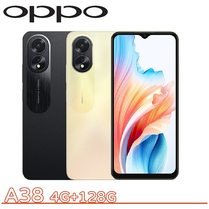 تعرف على أدق مواصفات هاتف Oppo A38 ومعرفة سعره داخل السعودية والإمارات ومصر