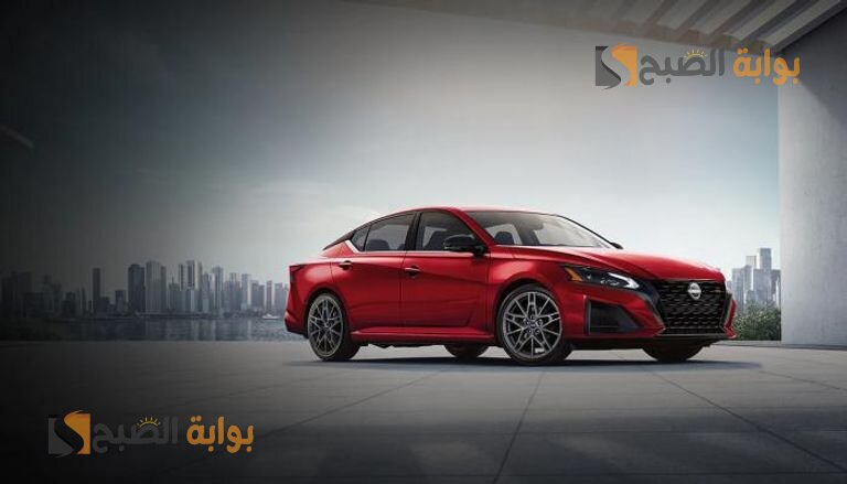 مواصفات سيارة نيسان ألتيما 2024 Nissan Altima العملاق الياباني الجديد 2 مواصفات سيارة نيسان ألتيما 2024 Nissan Altima العملاق الياباني الجديد