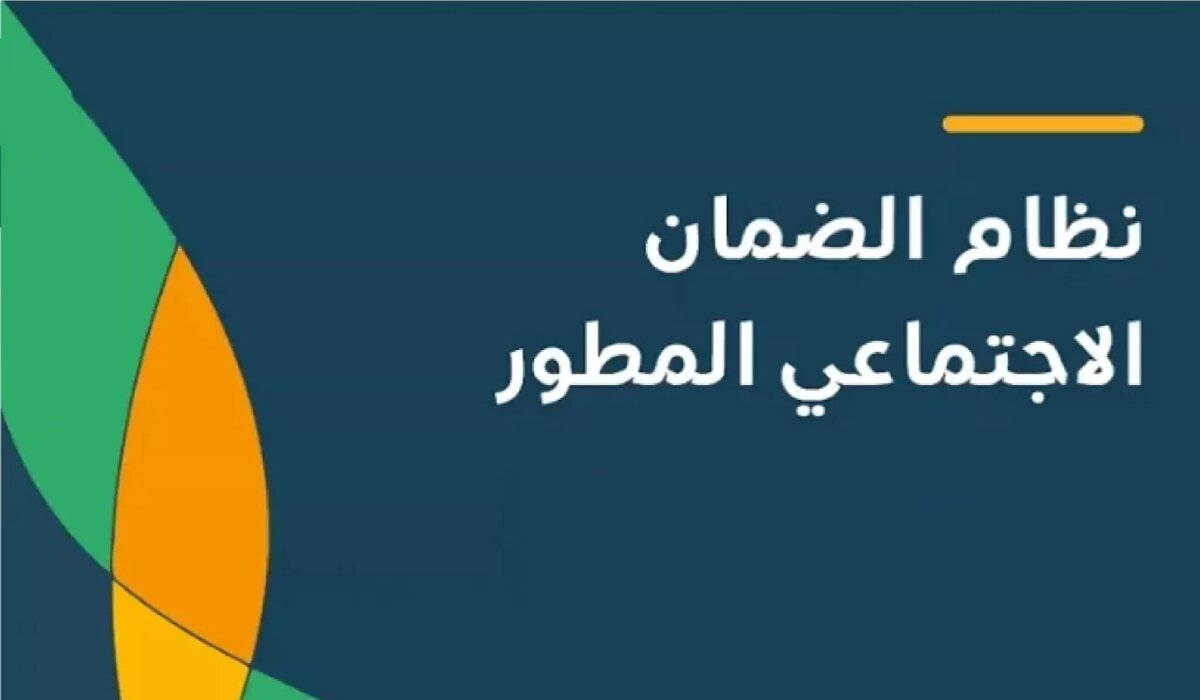 ما هو موعد إيداع الضمان الاجتماعي يناير 2024؟ وما هي حقيقة الزيادة 20%؟ 5 ما هو موعد إيداع الضمان الاجتماعي يناير 2024؟ وما هي حقيقة الزيادة 20%؟