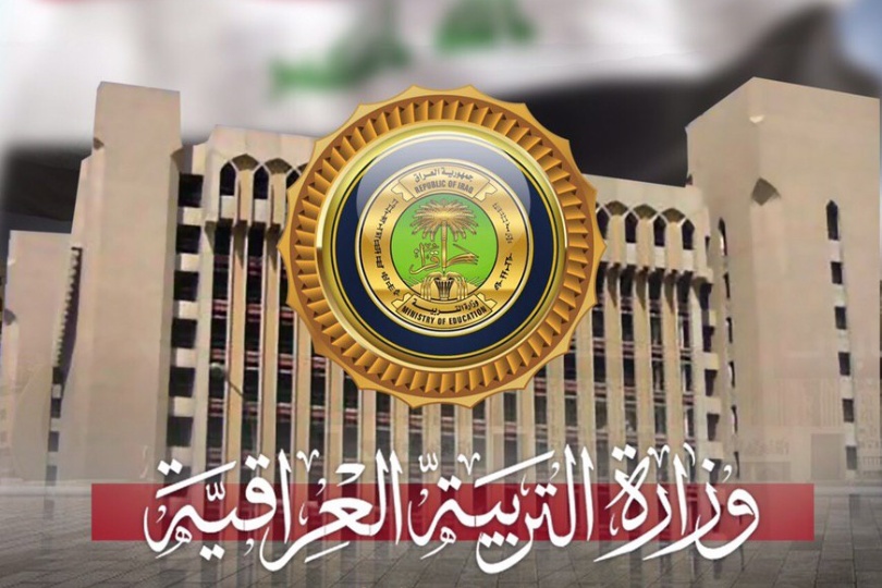 عااجل موعد امتحانات نصف العام فى العراق 2024 لطلاب ابتدائي متوسط اعدادي كل المحافظات 5 عااجل موعد امتحانات نصف العام فى العراق 2024 لطلاب ابتدائي متوسط اعدادي كل المحافظات