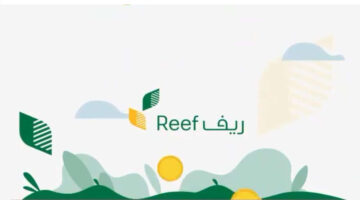 موعد صرف دعم ريف
