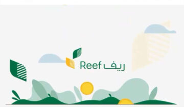 موعد صرف دعم ريف يناير 2024 لجميع المواطنين والمواطنات
