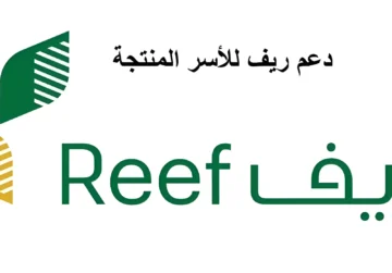 جهز نفسك عشان تقبض.. موعد صرف دعم ريف لهذا الشهر 1445 وطريقة الاستعلام برقم الهوية