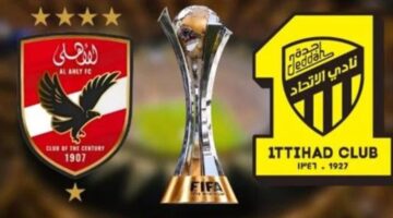 موعد مباراة الاهلي واتحاد جدة 1