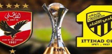 موعد مباراة الاهلي واتحاد جدة اليوم والقنوات الناقلة عبر القمر الصناعي عبر قمر العرب سات