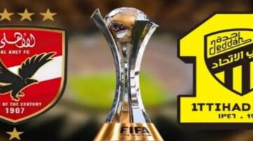 موعد مباراة الاهلي واتحاد جدة