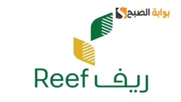 موعد نزول دعم ريف في حسابات المستفيدين 1445