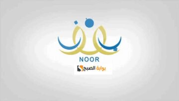 موعد نزول مكافأة الطلاب بالمدارس وطريقة الاستعلام 1445