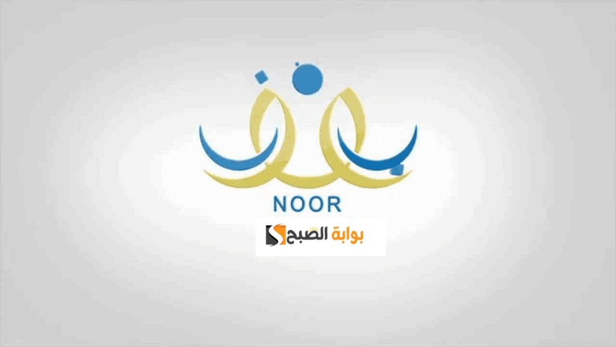 موعد نزول مكافأة الطلاب بالمدارس وطريقة الاستعلام 1445