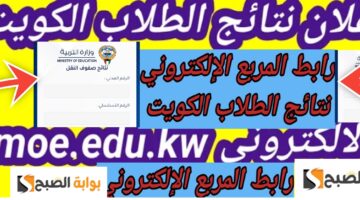 موقع المربع الإلكتروني