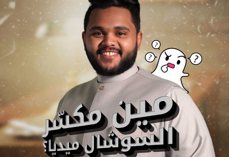 قصة لاعب المنتخب السعودي الذي طرد أمه وأخته.. من هو ؟ 5 قصة لاعب المنتخب السعودي الذي طرد أمه وأخته.. من هو ؟