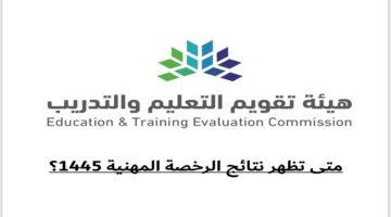 نتائج