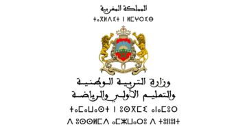 رابط استخراج نتائج الانتقاء الاولي لمباراة التعليم 2023 بالتقاعد في المغرب
