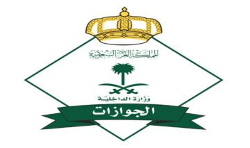 نتائج الجوازات 1445-1444 أسماء المقبولين برتبة جندي بالمديرية العامة عبر أبشر التوظيف وزارة الداخلية