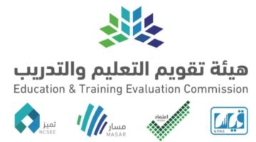 نتائج الرخصة المهنية للمعلمين