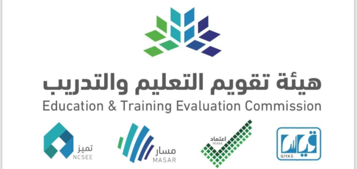 نتيجة اختبار الرخصة المهنية التعليمية 2023 3 نتيجة اختبار الرخصة المهنية التعليمية 2023