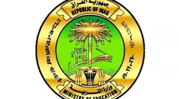 نتائج السادس الإعدادي