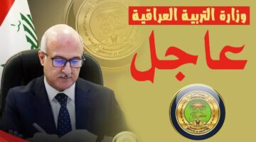 نتائج السادس الإعدادي الدور الثالث9