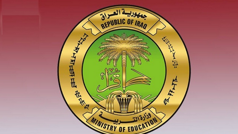 كشوفات نتائج السادس الإعدادي 2023 الدور الثالث الإحيائي والتطبيقي والأدبي pdf موقع ملازمنا وزارة التربية العراقية 5 كشوفات نتائج السادس الإعدادي 2023 الدور الثالث الإحيائي والتطبيقي والأدبي pdf موقع ملازمنا وزارة التربية العراقية