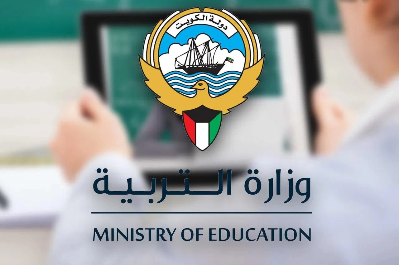نتائج الطلاب 2024 الكويت بالرقم المدني لجميع المراحل الدراسية 2 نتائج الطلاب 2024 الكويت بالرقم المدني لجميع المراحل الدراسية