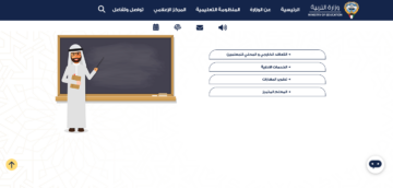 رابط نتائج الطلاب بدون رقم تسلسل الكويت 2024 ظهرت الآن إحصائيات المدارس التي ظهرت عبر moe.edu.kw