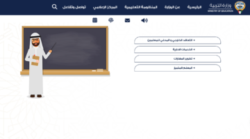 نتائج الطلاب بالرقم المدني11