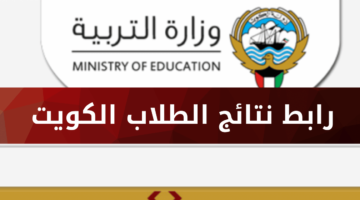 نتائج الطلاب بدون رقم تسلسل