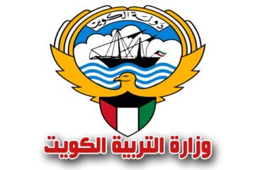 رابط نتائج الطلاب بالرقم المدني 2023 الكويت من خلال موقع وزارة التربية