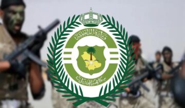 “اعرف الآن” نتائج قبول مكافحة المخدرات 1445 للرجال عبر أبشر للتوظيف