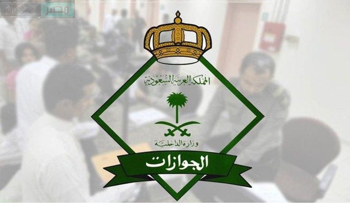 حقيقة أم إشاعة .. العودة على نفس الكفيل بعد انتهاء مدة الاستبعاد من المملكة العربية السعودية 5 حقيقة أم إشاعة .. العودة على نفس الكفيل بعد انتهاء مدة الاستبعاد من المملكة العربية السعودية