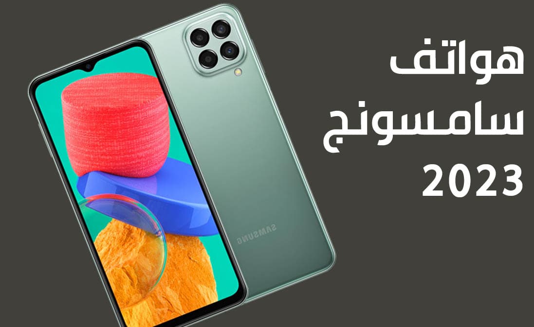 أقوي هواتف سامسونج الإقتصاديه والمقارنة بينهم من حيث المواصفات 5 أقوي هواتف سامسونج الإقتصاديه والمقارنة بينهم من حيث المواصفات