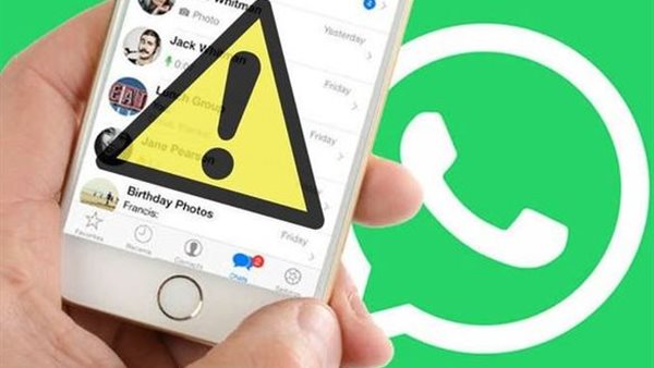 تحذير صارم بشأن اختراق حسابك على Whatsapp في هذه الحالة وعلامات تشير أنك مُراقب بالفعل 5 تحذير صارم بشأن اختراق حسابك على Whatsapp في هذه الحالة وعلامات تشير أنك مُراقب بالفعل