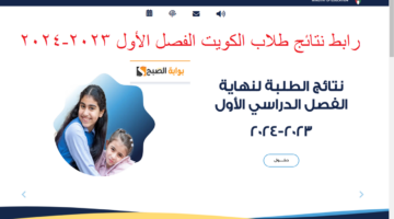 واحد 2