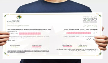 شروط التسجيل في منصة العمل الحر للحصول على الوثيقة بإجراءات ميسرة