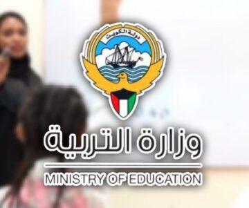 حقيقة تأجيل موعد اختبارات الفصل الدراسي الأول بعد وفاة أمير الكويت الشيخ نواف الأحمد الجابر الصباح