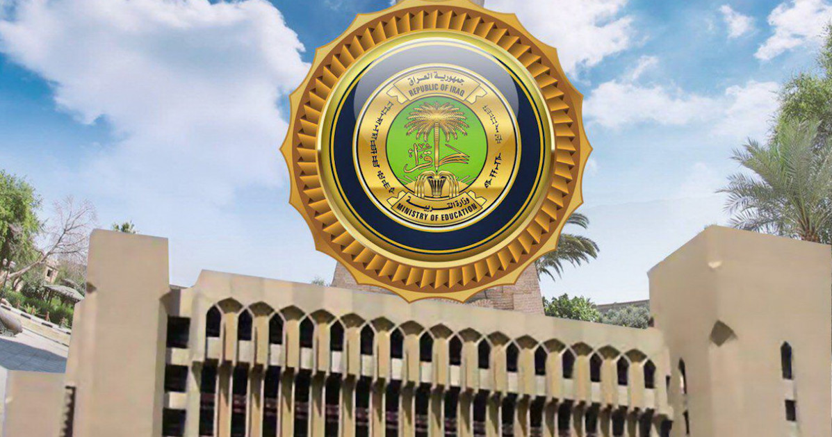 نتائج السادس الاعدادي 2023 الدور الثالث أحيائي وتطبيقي وأدبي عبر موقع ملازمنا 5 نتائج السادس الاعدادي 2023 الدور الثالث أحيائي وتطبيقي وأدبي عبر موقع ملازمنا