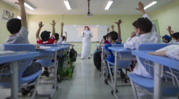 وزارة التعليم 1