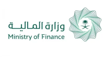 ما هي خطوات الاستعلام عن الأوامر للدفع لعام 1445 في المملكة؟ .. وزارة المالية تجيب