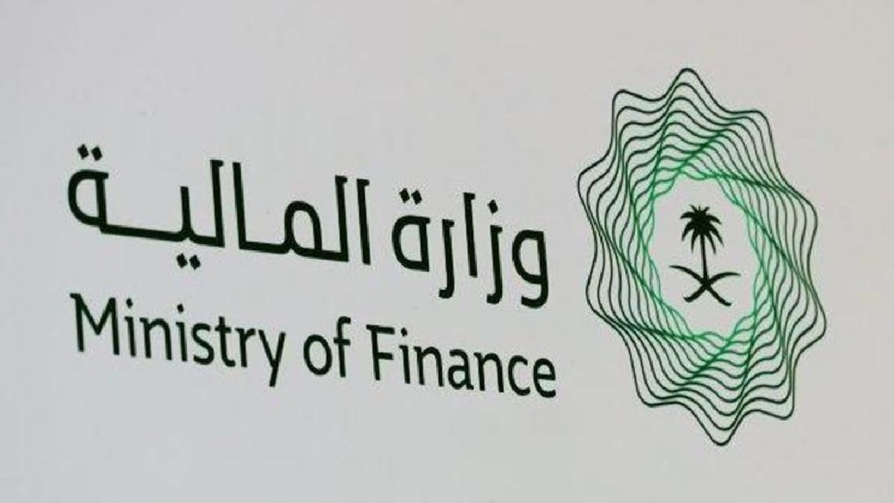 "وزارة المالية السعودية" تفتح باب التقديم للشباب وظائف شاغرة بكافة التخصصات 5 “وزارة المالية السعودية” تفتح باب التقديم للشباب وظائف شاغرة بكافة التخصصات