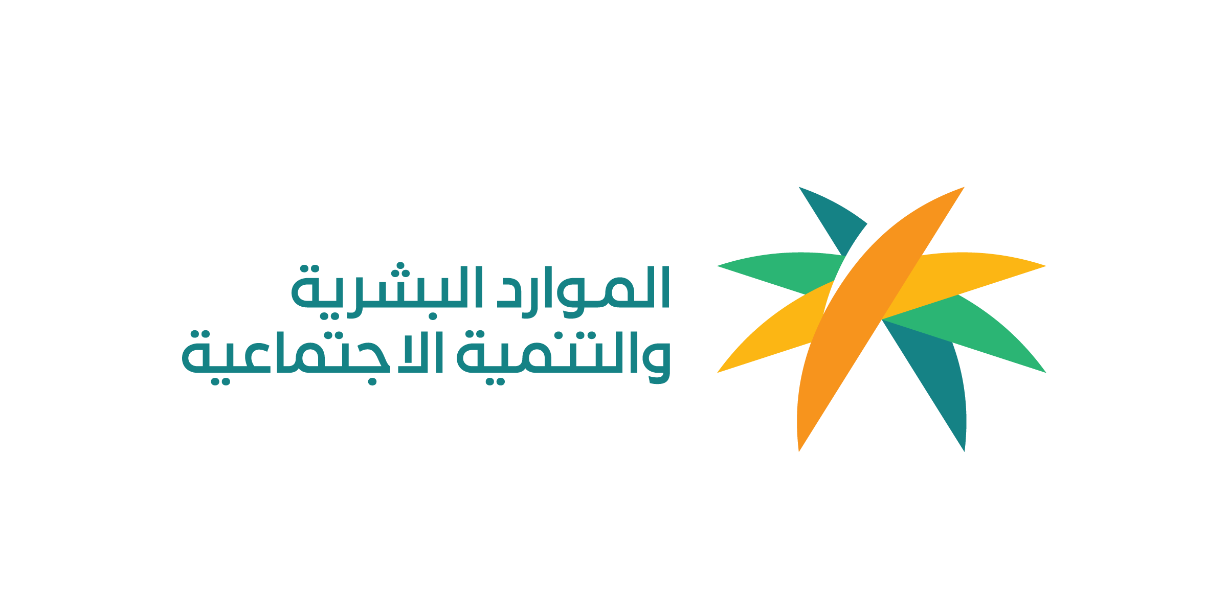 خطوات التقديم على الإعانة المالية لذوي الإعاقة بوزارة الموارد البشرية السعودية 5 خطوات التقديم على الإعانة المالية لذوي الإعاقة بوزارة الموارد البشرية السعودية