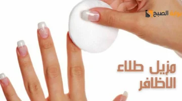 وصفة الليمون والخل لإزالة طلاء الأظافر 1