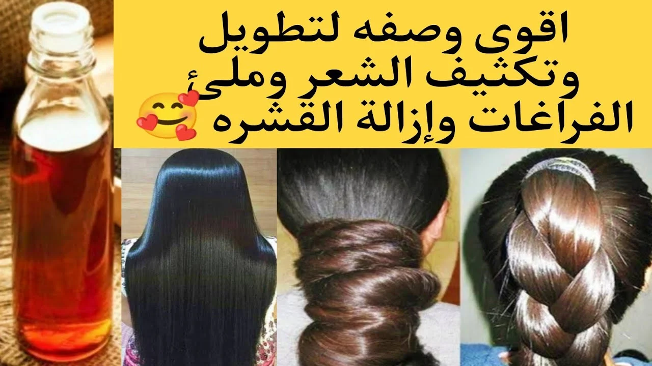 مش هتحتاجي البواريك تاني .. وصفة بمكون واحد في البيت لإنبات الفراغات ولمعان الشعر مضمونة 100% جربي وهتدعي ليا 2 مش هتحتاجي البواريك تاني .. وصفة بمكون واحد في البيت لإنبات الفراغات ولمعان الشعر مضمونة 100% جربي وهتدعي ليا