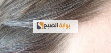 وصفة لإزالة الشيب نهائيا بمكونات طبيعية