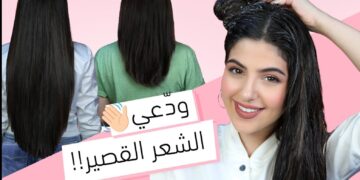 وصفة ماء الأرز السحرية لتطويل الشعر وانبات الفراغات وعلاج التساقط نهائيا من اول استعمال ستحصلين على شعر طويل