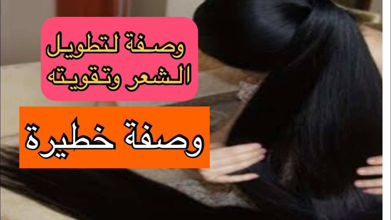 5 سم طول في أول شهر.. وصفة يابانية لتطويل الشعر بمكونات طبيعية مغذية للشعر 5 5 سم طول في أول شهر.. وصفة يابانية لتطويل الشعر بمكونات طبيعية مغذية للشعر