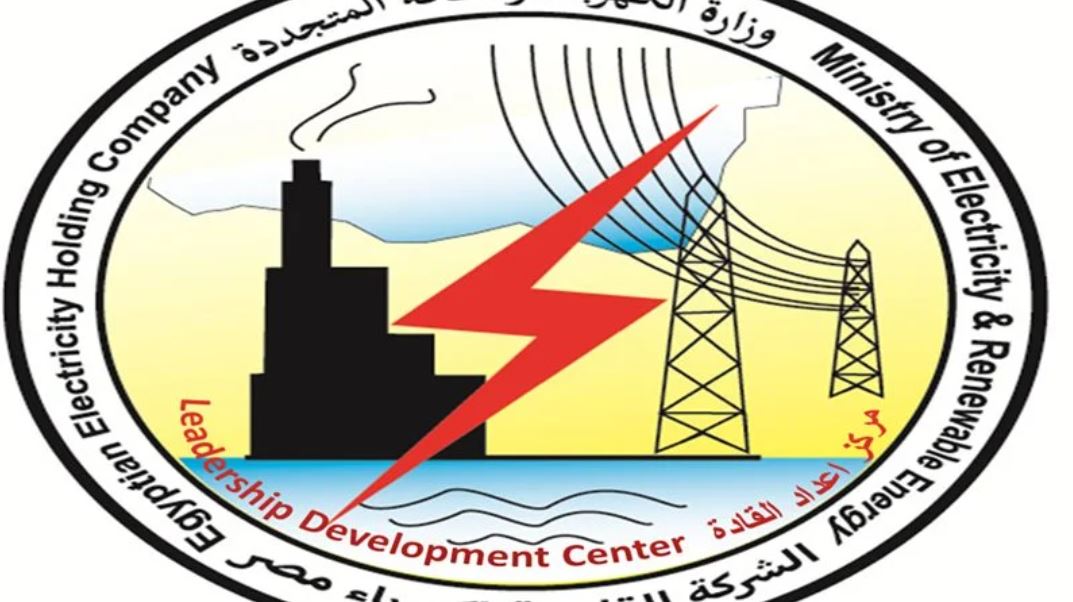 وظائف شركة الكهرباء.. الشروط وطريقة التقديم 5 وظائف شركة الكهرباء.. الشروط وطريقة التقديم